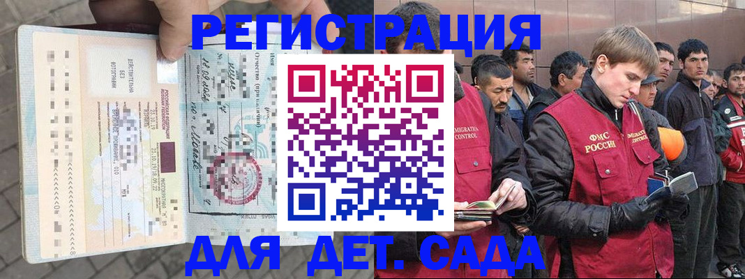 временная регистрация госуслуги в Екатеринбурге