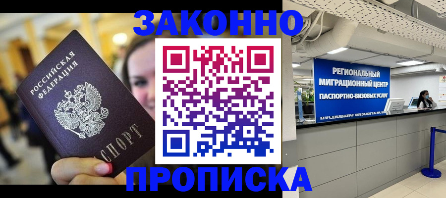 регистрация в Екатеринбурге