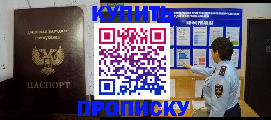 найти адрес прописки в Екатеринбурге